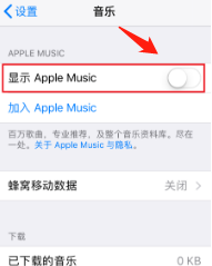 苹果手机屏幕上音乐怎么关掉(苹果手机屏幕上音乐怎么关掉声音)