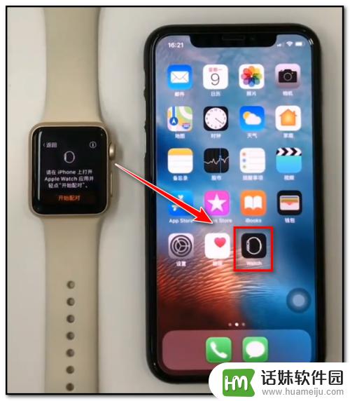 可以连苹果手机的手表(可以连苹果手机的手表有哪些)