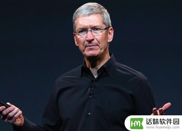 苹果CEO库克：新兴市场继续表现强劲 这归功于iPhone销售稳健